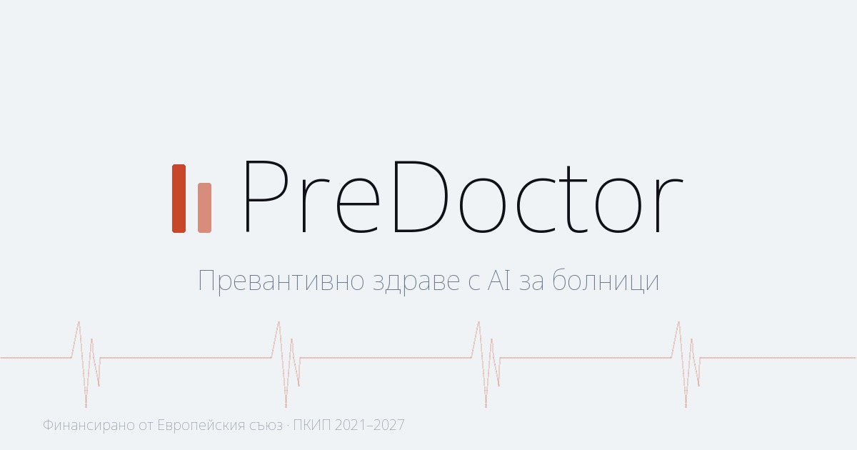 Predoctor PreDoctor — Превантивно здраве с AI за болници